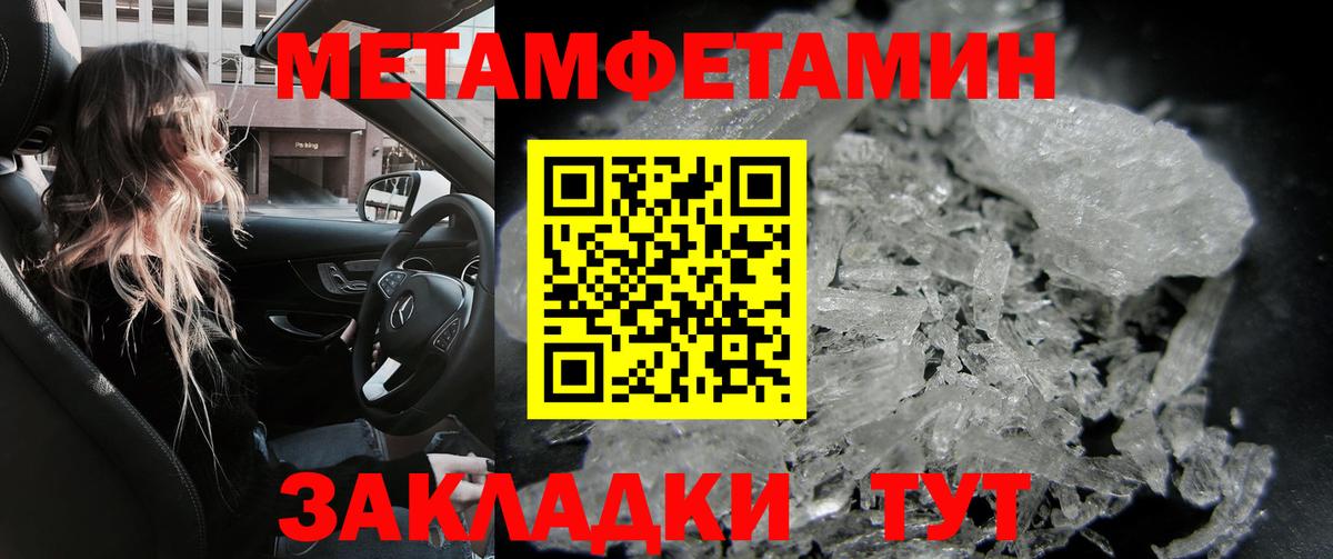 АМФЕТАМИН Premium Дедовск
