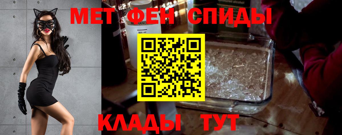Amphetamine VHQ  Вход с VPN  Амфетамин  Дедовск 