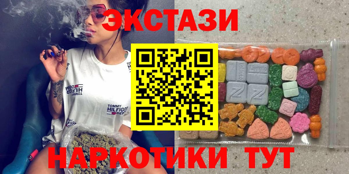 Ecstasy диски Дедовск