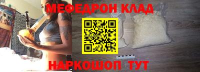 экстази Ливны