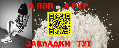 экстази Ливны