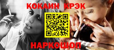 экстази Ливны