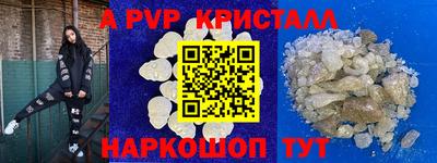 apvp Лесосибирск