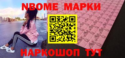экстази Ливны