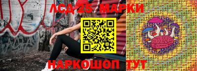экстази Ливны