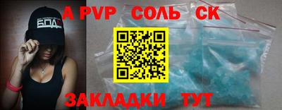 экстази Ливны