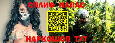 экстази Ливны