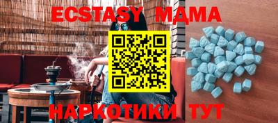 прущая мука Ликино-Дулёво