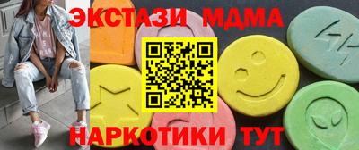 экстази Ливны