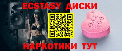 экстази Ливны