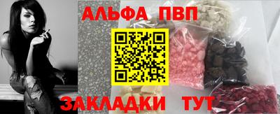 экстази Ливны