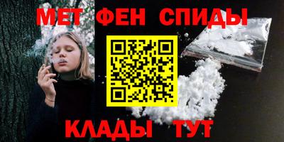 экстази Ливны