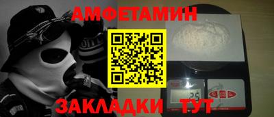 экстази Ливны