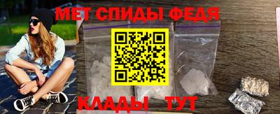 экстази Ливны