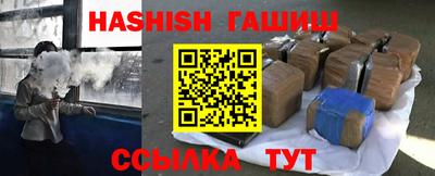 экстази Ливны