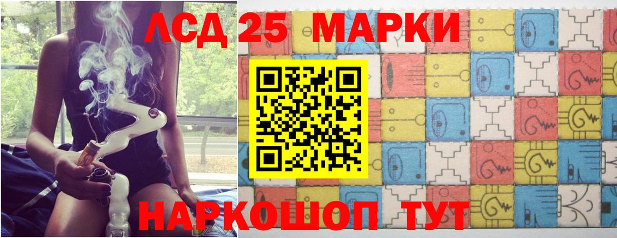 LSD-25 экстази ecstasy  Лсд 25 экстази ecstasy  Вход с VPN  Дедовск 