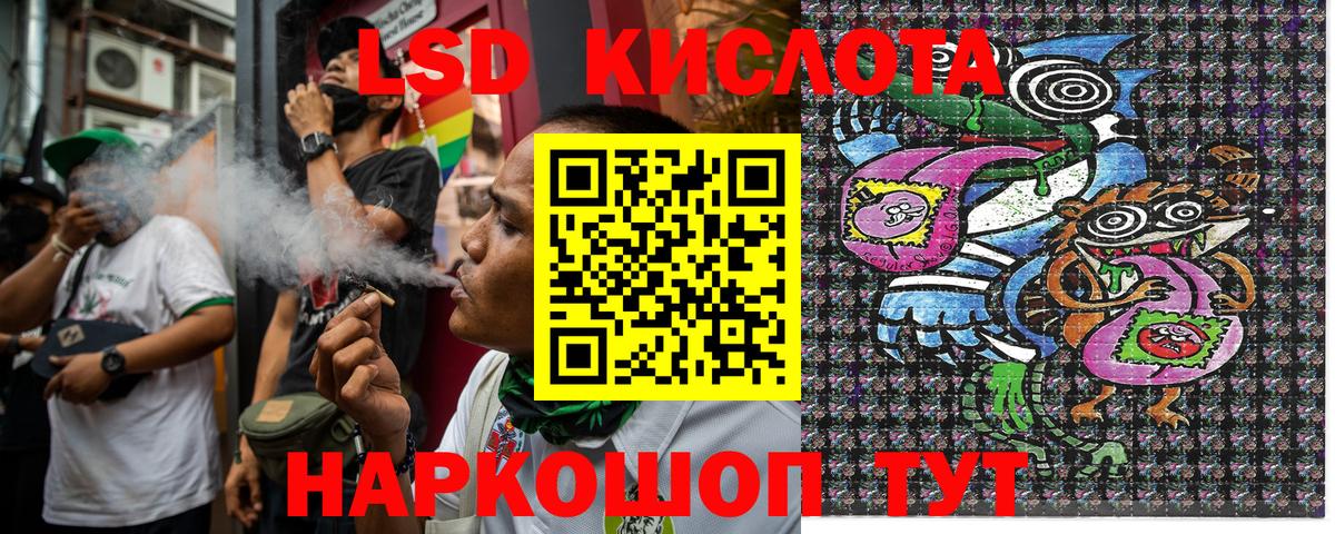 Наркотические марки 1,8мг Дедовск